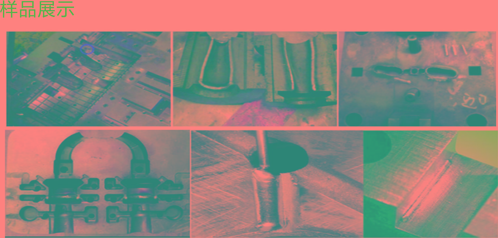 激光打標(biāo)機(jī) 激光打標(biāo)機(jī)